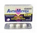 Антимигрен 100 мг N3 таблетки