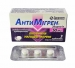 Антимигрен 50 мг N3 таблетки