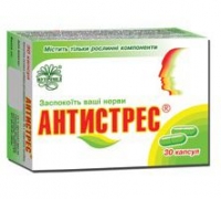 Антистресс 250 мг N30 капсулы