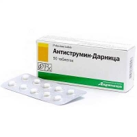 Антиструмин-Дарница 1 мг №50 таблетки