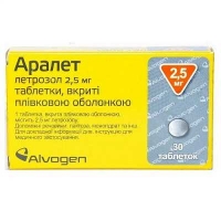 Аралет 2.5 мг N30 таблетки