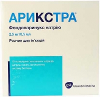 Арикстра 2.5 мг/0.5 мл №10 раствор для инъекций