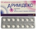 Аримидекс 1 мг N28 таблетки
