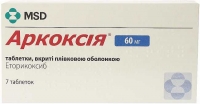 Аркоксия 60 мг №28 таблетки