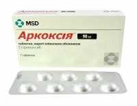 Аркоксия 90 мг №7 таблетки