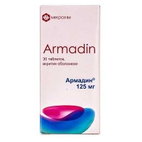 Армадин 125 мг №30 таблетки