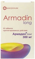 Армадин Лонг 300 мг №40 таблетки