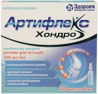 Артифлекс Хондро 200 мг 2 мл №5 раствор для инъекций