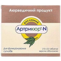 Артрикюр-N N30 таблетки