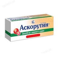 Аскорутин КВ N10 таблетки