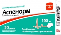 Аспенорм 100 мг №20 таблетки
