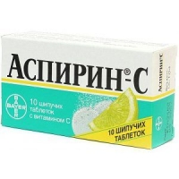 Аспирин C №10 таблетки шипучие