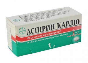 Аспирин Кардио 100 мг №56 таблетки