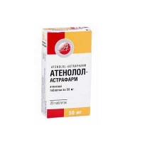 Атенолол-Астрафарм 50 мг №20 таблетки