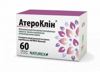 Атероклин N60 капсулы