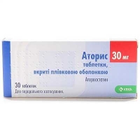 Аторис 30 мг №30  таблетки