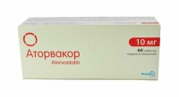 Аторвакор 10 мг N60 таблетки