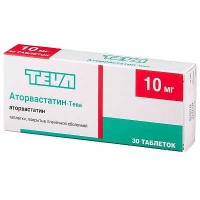 Аторвастатин-Тева 10 мг N30 таблетки