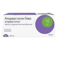 Аторвастатин-Тева 10 мг N90 таблетки