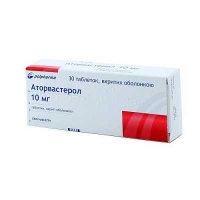 Аторвастерол 10 мг №30 таблетки