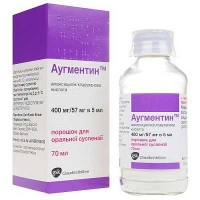 Аугментин 400 мг/57 мг 5 мл №1 порошок