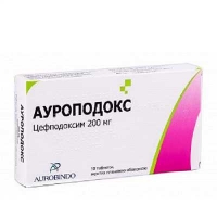 Ауроподокс 200 мг №10 таблетки