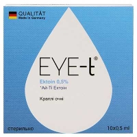 Ай-ти Эктоин Eye-t Ektoin 0,5% 0.5 мл №10 капли глазные