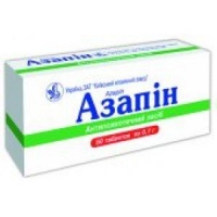 Азапин 0.1 г N50 таблетки