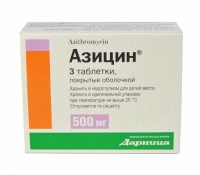 Азицин 0.5 г №3 таблетки