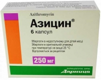 Азицин 250 мг №6 капсулы