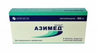 Азимед 0.5 г №3 таблетки