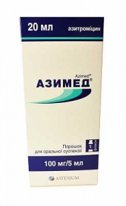 Азимед 100 мг/5 мл 20 мл