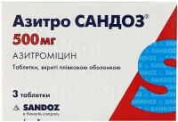 Азитро Сандоз 500 мг N3 таблетки