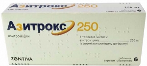 Азитрокс 250 мг №6 таблетки