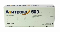 Азитрокс-500 №3 500 мг таблетки