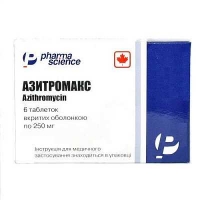 Азитромакс 250 мг №6 таблетки