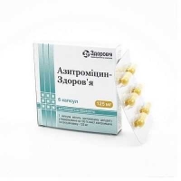 Азитромицин 125 мг №6 капсулы