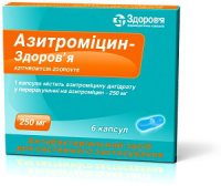 Азитромицин 250 мг №6 капсулы