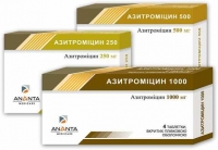 Азитромицин 500 мг №3 таблетки