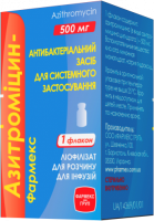 Азитромицин-Фармекс 500 мг №1 порошок