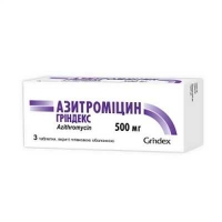 Азитромицин Гриндекс 500 мг №3 таблетки