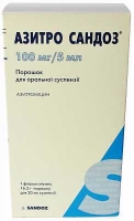 АзитроСандоз 100 мг/5 мг 20 мл