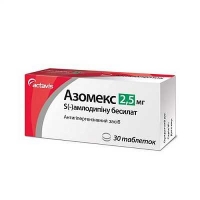 Азомекс 2.5 мг №30 таблетки