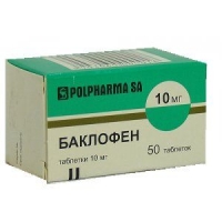 Баклофен 10 мг N50 таблетки