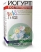 Бэби Пост Антибиотик N30 йогурт капсулы