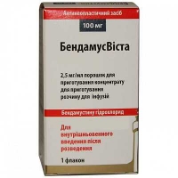 БендамусВиста 100 мг №1 порошок для приготовления концентрата для приготовления раствора для инфузий