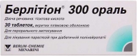 Берлитион 300 мг №30 капсулы