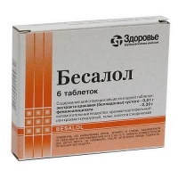 Бесалол N6 таблетки