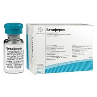 Бетаферон 0.3 мг N15 лиофилизат