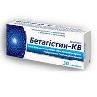 Бетагистин-КВ 16 мг N30 таблетки
